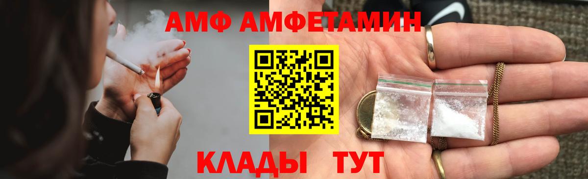 Амфетамин VHQ Шали