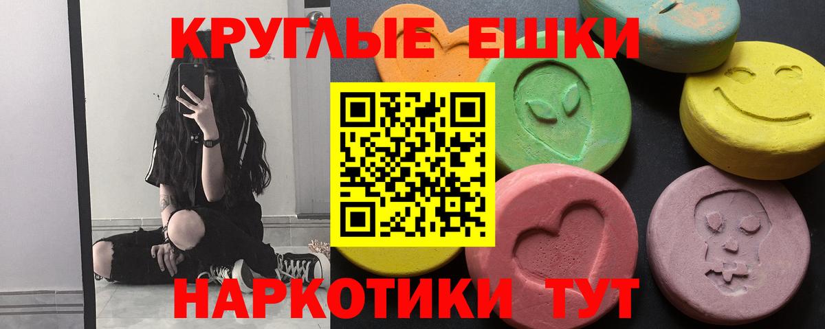 hydra как войти  ЭКСТАЗИ louis Vuitton  Ecstasy VHQ  Вход с VPN  Шали 
