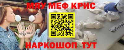 мдма Можга