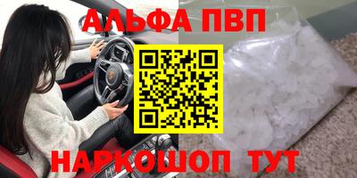 мдма Можга
