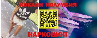 кристаллы Можайск