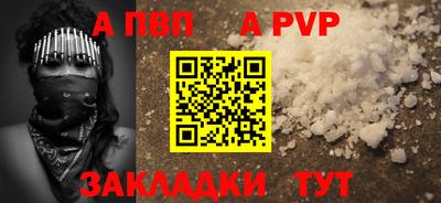кристаллы Можайск