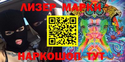 кристаллы Можайск