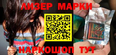 кристаллы Можайск