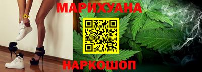 кристаллы Можайск
