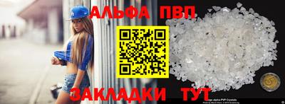 мяу мяу мука Моздок