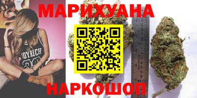 кристаллы Можайск