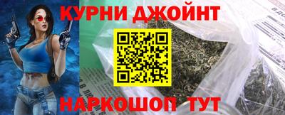 кристаллы Можайск