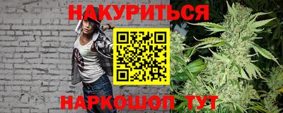 кристаллы Можайск