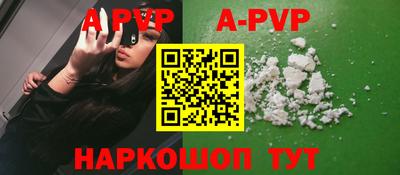 кристаллы Можайск
