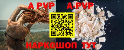 кристаллы Можайск