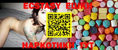кристаллы Можайск