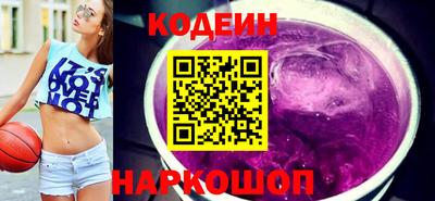 кристаллы Можайск