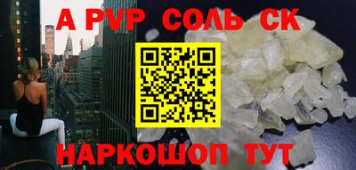 кристаллы Можайск