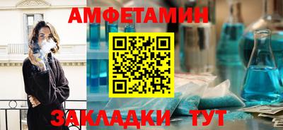 кристаллы Можайск