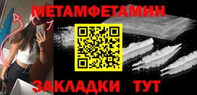 мдма Можга