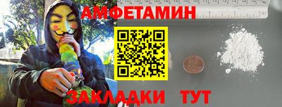 мяу мяу мука Моздок