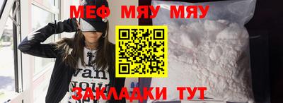 кристаллы Можайск