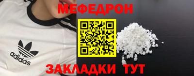 кристаллы Можайск