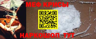 кристаллы Можайск