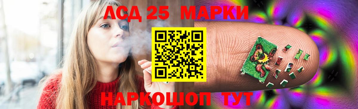 ЛСД экстази ecstasy  Вход с VPN  ЛСД экстази  Шали 