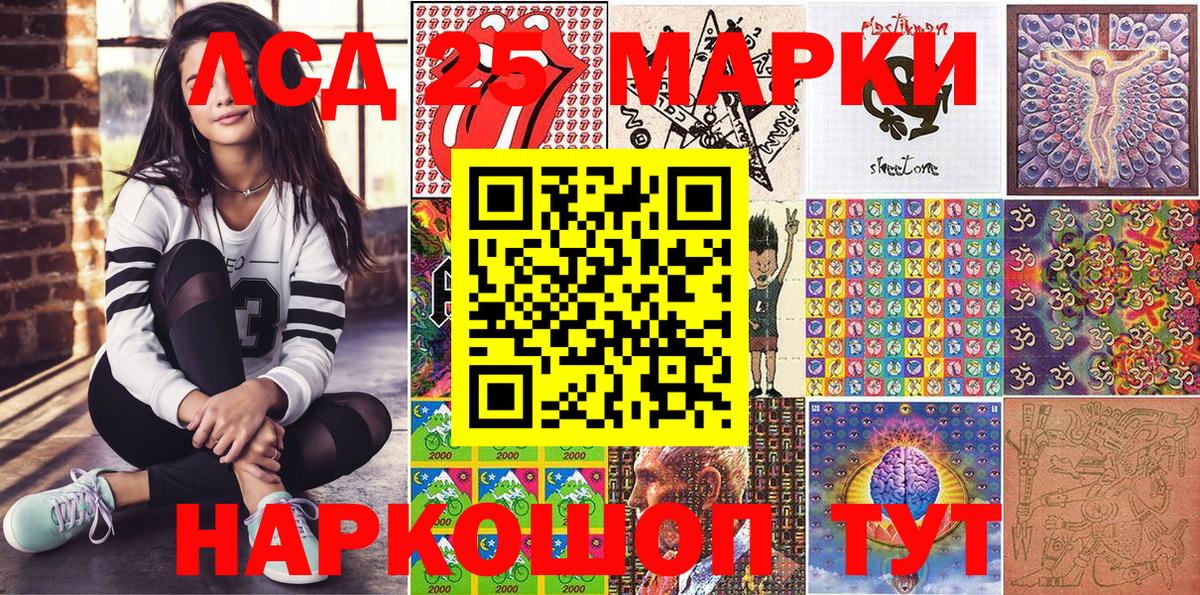 Марки 25I-NBOMe  Наркотические марки 1500мкг  Шали  Вход с VPN  Наркотические марки 1500мкг 