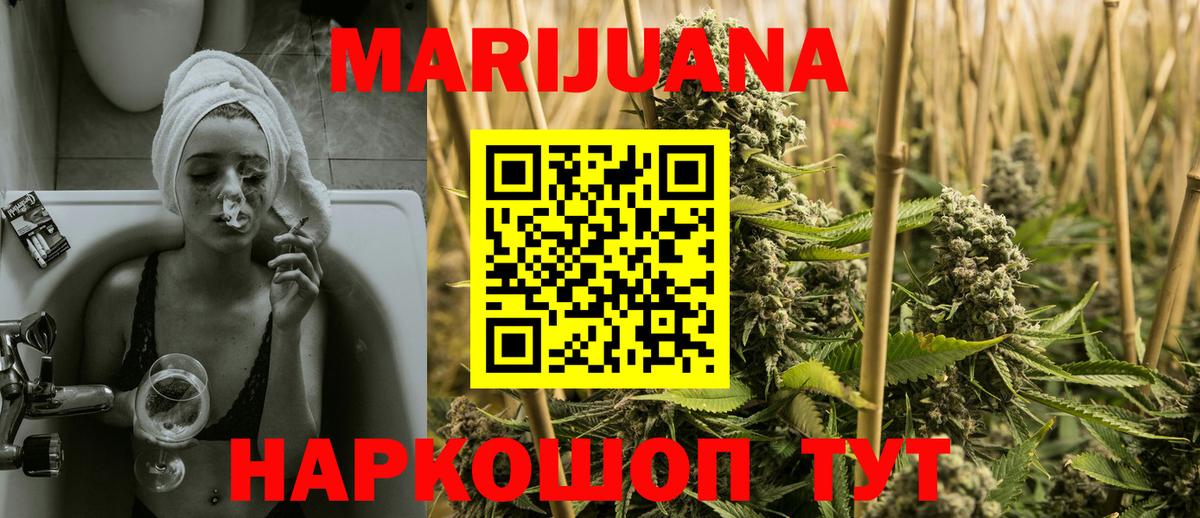 Каннабис MAZAR  Каннабис SATIVA & INDICA  Бошки марихуана LSD WEED  Шали  Вход с VPN  Марихуана Bruce Banner 